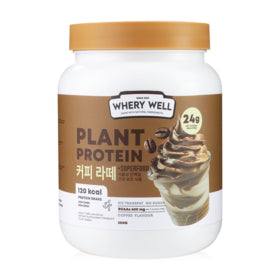 Whery Well Whey Plant Protein Powder Drink Meal Replace Choose Flavor 200 g