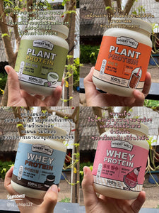Whery Well Whey Plant Protein Powder Drink Meal Replace Choose Flavor 200 g