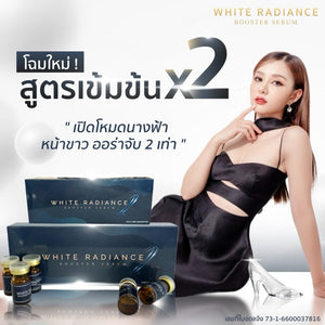 White Radiance Booster Serum, New Black and Blue 1 Box 5 Bottle
