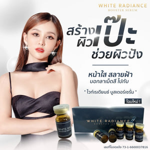 White Radiance Booster Serum, New Black and Blue 1 Box 5 Bottle