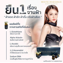 Load image into Gallery viewer, White Radiance Booster Serum, New Black and Blue 1 Box 5 Bottle