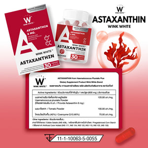 Wink White Vitamin Dietary Supplement Astaxanthin 30 Caps