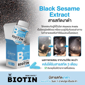 WINK WHITE BIOTIN BLACK SESAME EXTRACT HAIR CARE 30 CAPSULES