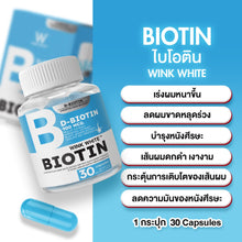 Load image into Gallery viewer, WINK WHITE BIOTIN BLACK SESAME EXTRACT HAIR CARE 30 CAPSULES