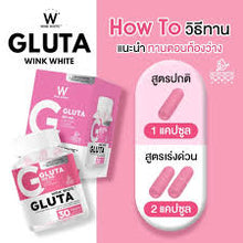 Load image into Gallery viewer, WINK WHITE GLUTA skin vitamin dark collagen Dietary supplements product set