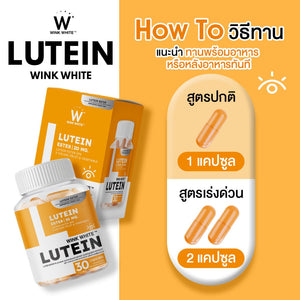 Wink White Vitamin Dietary Supplement Lutein 30 Caps