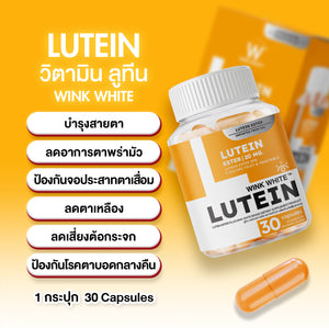 Wink White Vitamin Dietary Supplement Lutein 30 Caps