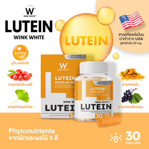 Wink White Vitamin Dietary Supplement Lutein 30 Caps