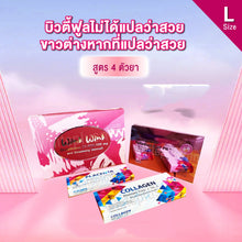 Load image into Gallery viewer, Wink wink gluta SET