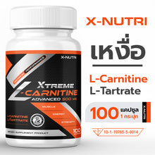 Load image into Gallery viewer, L-Carnitine PLUS X-Nutri 500mg is a dietary supplement containing 500 mg