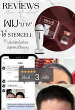 Load image into Gallery viewer, [S+tool+6866] Exocell X1 Thai FDA, Korean FDA approved. Pure, fresh stem cells