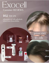Load image into Gallery viewer, [S+tool+6866] Exocell X1 Thai FDA, Korean FDA approved. Pure, fresh stem cells