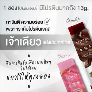 6X Pananchita LINLIFE Protein Jelly Chocolate Flavor Pananchita Meal Replacement Burn Fat