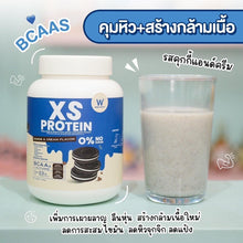 Load image into Gallery viewer, XS Protein Cookie &amp; Cream Flavor Supplement Control Hunger Slimming 240g