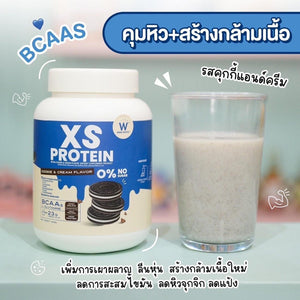 XS Protein Cookie & Cream Flavor Supplement Control Hunger Slimming 240g
