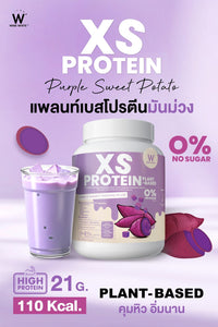 Wink White XS Protein Purple Sweet Potato Plus Dietary Supplement 240g