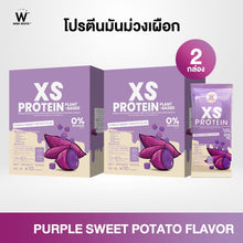 Load image into Gallery viewer, Wink White XS Protein Purple Sweet Potato Plus Dietary Supplement 240g