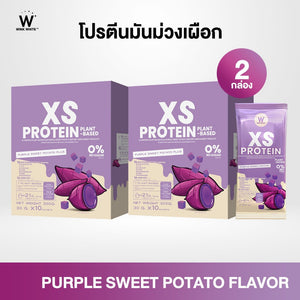 Wink White XS Protein Purple Sweet Potato Plus Dietary Supplement 240g