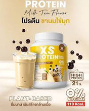 Load image into Gallery viewer, Wink White XS Protein Milk Tea Flavor Dietary Supplement 240g
