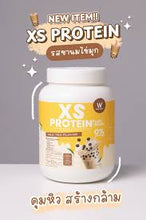 Load image into Gallery viewer, Wink White XS Protein Milk Tea Flavor Dietary Supplement 240g