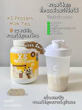 Load image into Gallery viewer, Wink White XS Protein Milk Tea Flavor Dietary Supplement 240g