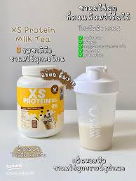 Wink White XS Protein Milk Tea Flavor Dietary Supplement 240g