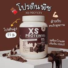 Load image into Gallery viewer, WINK WHITE XS PROTEIN 4 FLAVORS, CONTROL HUNGER, CONTROL WEIGHT, WHEY PROTEIN