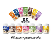 Load image into Gallery viewer, WINK WHITE XS PROTEIN 4 FLAVORS, CONTROL HUNGER, CONTROL WEIGHT, WHEY PROTEIN