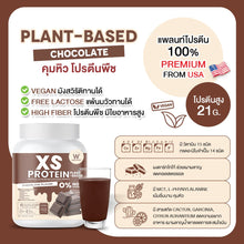 Load image into Gallery viewer, WINK WHITE XS PROTEIN 4 FLAVORS, CONTROL HUNGER, CONTROL WEIGHT, WHEY PROTEIN