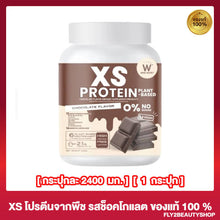 Load image into Gallery viewer, WINK WHITE XS PROTEIN 4 FLAVORS, CONTROL HUNGER, CONTROL WEIGHT, WHEY PROTEIN
