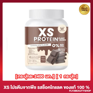 WINK WHITE XS PROTEIN 4 FLAVORS, CONTROL HUNGER, CONTROL WEIGHT, WHEY PROTEIN