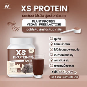 WINK WHITE XS PROTEIN 4 FLAVORS, CONTROL HUNGER, CONTROL WEIGHT, WHEY PROTEIN