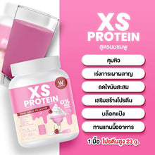 Load image into Gallery viewer, Wink White XS Protein Dietary Supplement Pink Milk Flavor Weight Control 240g
