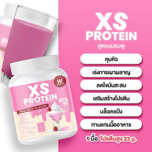 Wink White XS Protein Dietary Supplement Pink Milk Flavor Weight Control 240g