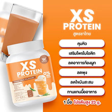 Load image into Gallery viewer, Wink White XS Protein Box Set 5 Flavor Dietary Supplement 7 Box Full Set