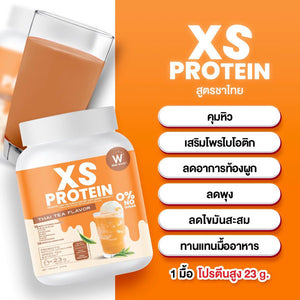 Wink White XS Protein Box Set 5 Flavor Dietary Supplement 7 Box Full Set