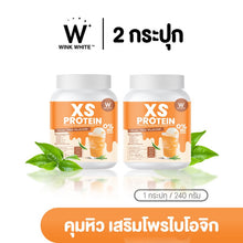 Load image into Gallery viewer, Wink White XS Protein Dietary Supplement Thai Tea Flavor Weight Control 240g