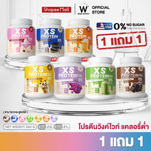 Load image into Gallery viewer, Wink White XS Protein Box Set 5 Flavor Dietary Supplement 7 Box Full Set