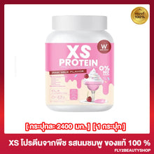 Load image into Gallery viewer, Wink White XS Protein Dietary Supplement Pink Milk Flavor Weight Control 240g