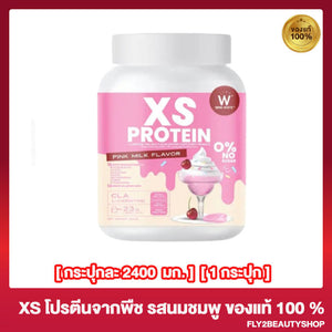 Wink White XS Protein Dietary Supplement Pink Milk Flavor Weight Control 240g