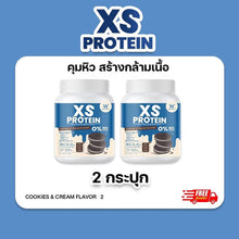 Load image into Gallery viewer, XS Protein Cookie &amp; Cream Flavor Supplement Control Hunger Slimming 240g