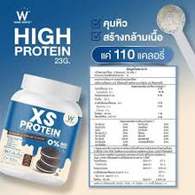 Load image into Gallery viewer, XS Protein Cookie &amp; Cream Flavor Supplement Control Hunger Slimming 240g