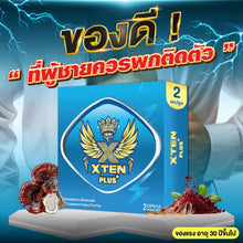 Load image into Gallery viewer, XtenPlus Male Enhancement Supplement 1 Box (2 Capsules) (Multiple meetings)