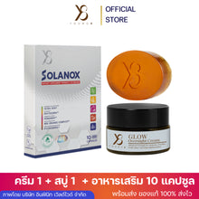 Load image into Gallery viewer, Y8 SOLANOX Supplement Reduces Freckles, Deep Sleep, Concentrated Extract.