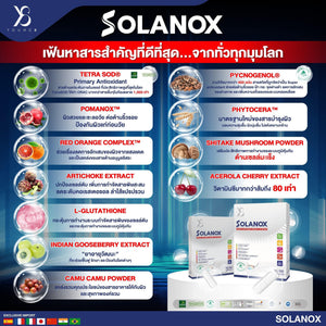 Y8 SOLANOX Supplement Reduces Freckles, Deep Sleep, Concentrated Extract.