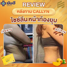 Load image into Gallery viewer, Yanhee Callyn Plus Dietary Supplement Lose Weight Burn Fat Control Hunger