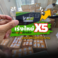 Load image into Gallery viewer, YES69 | Male Enhancement Supplement for Intensive Performance Until Dawn