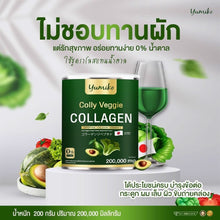 Load image into Gallery viewer, Yumiko Colly Veggie Collagen Dipeptide Calcium Nourish Bones Hair Skin 200 g