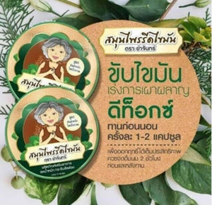 10X Ya Chan Thai Herbal Detox Diet Pills Weight Loss Fast Slim Herb100% Natural