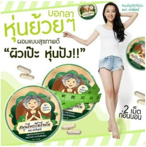 10X Ya Chan Thai Herbal Detox Diet Pills Weight Loss Fast Slim Herb100% Natural